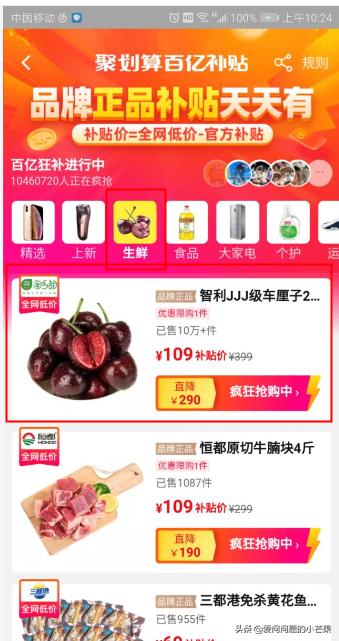 10斤智利车厘子多少钱,智利2j和3j车厘子哪个好