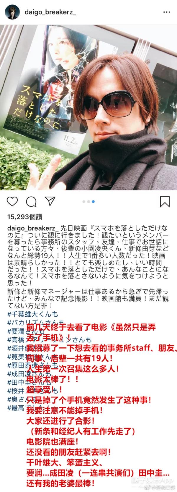 爸爸是前首相外孙，妈妈是第一美人？