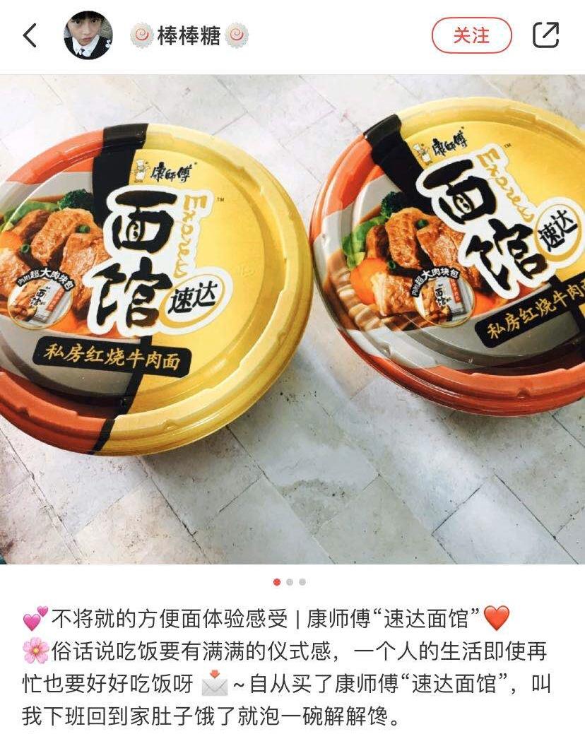 康师傅速达面馆自热火锅,康师傅自热面评测