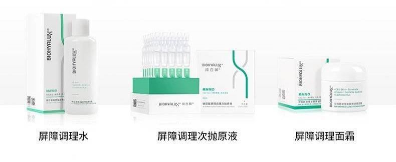 玻尿酸华熙生物毛利,玻尿酸华熙生物润百颜