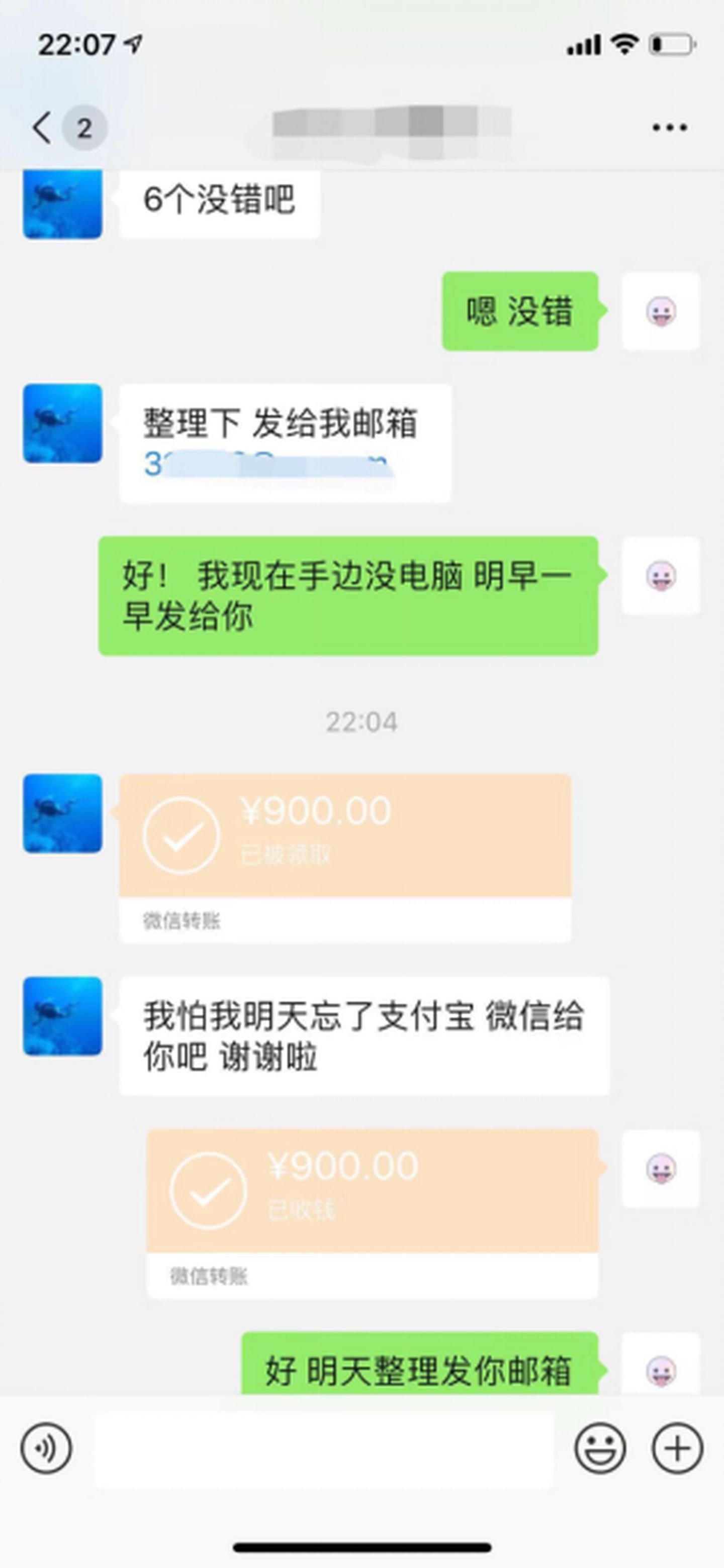 晚上在家兼职赚钱,最新兼职赚钱项目