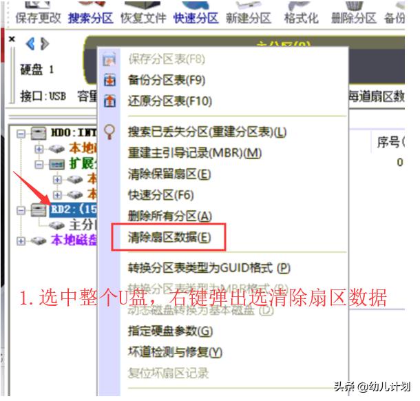 u盘插入电脑就响一下然后没反应,win10中u盘插入电脑没反应