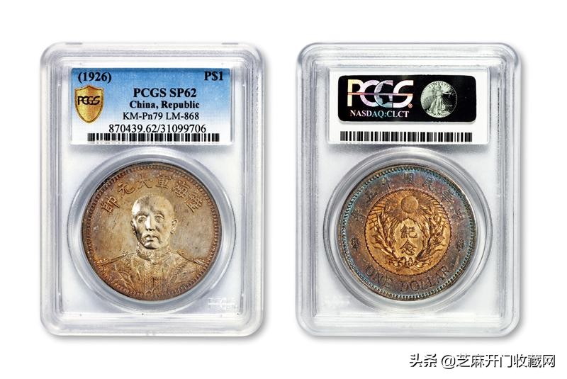 孙中山银元现在值多少钱,银元孙小头现在值多少钱