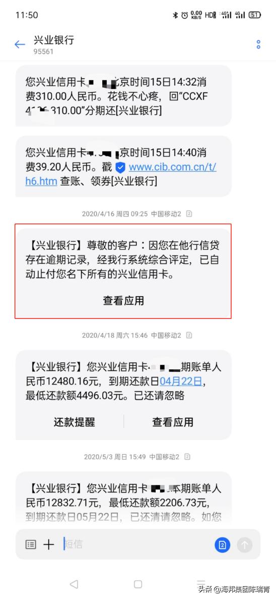 征信不小心查了10次怎么办,征信不小心逾期一次怎么办