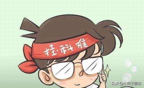 科目三紧张一夜没有睡觉怎么办,考科目三很紧张怎么办