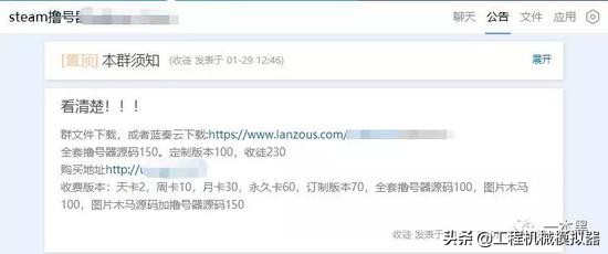 被盗号找得回来吗,被盗的号怎么要回来