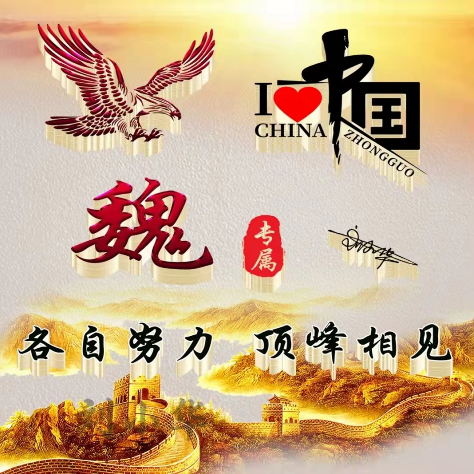 3d高清励志签名头像,40张3d个性签名头像