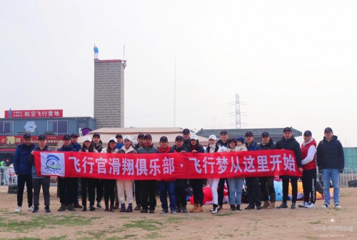 干货分享滑翔伞飞行技巧篇,新手买哪个品牌滑翔伞