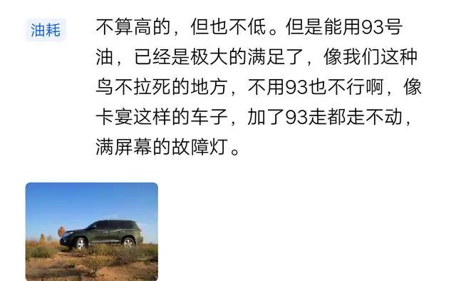 丰田酷路泽5700真实油耗,丰田兰德酷路泽5700顶配多少钱