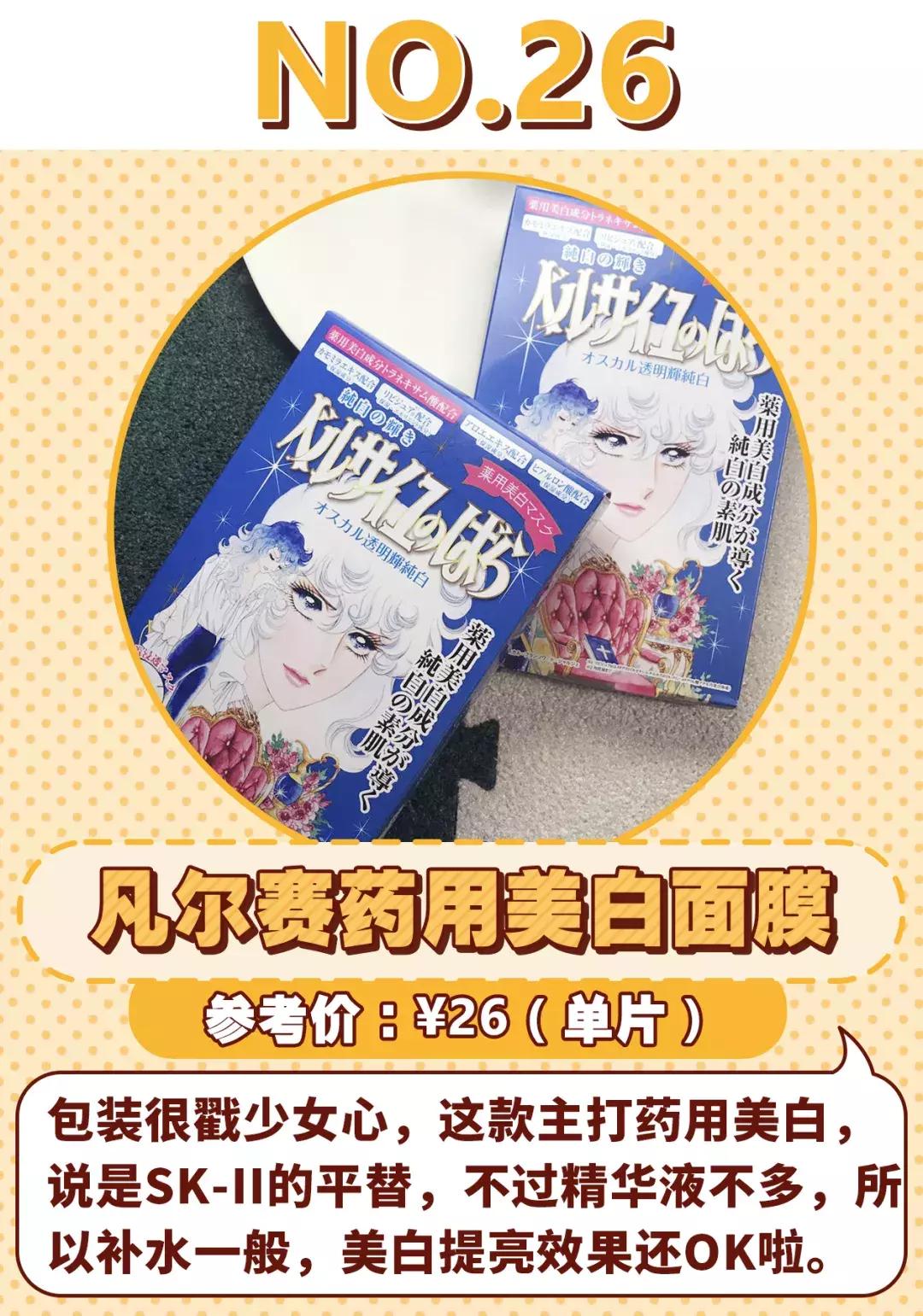 黑头面膜干货,5款好用面膜大推荐