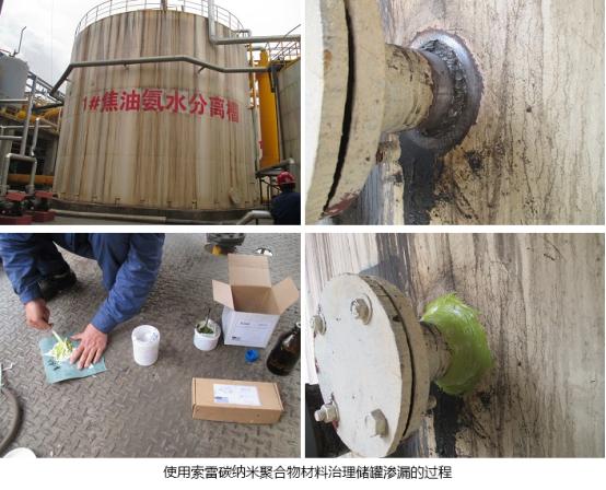 储罐渗漏治理价格,储罐底部渗漏用什么方法检测出来