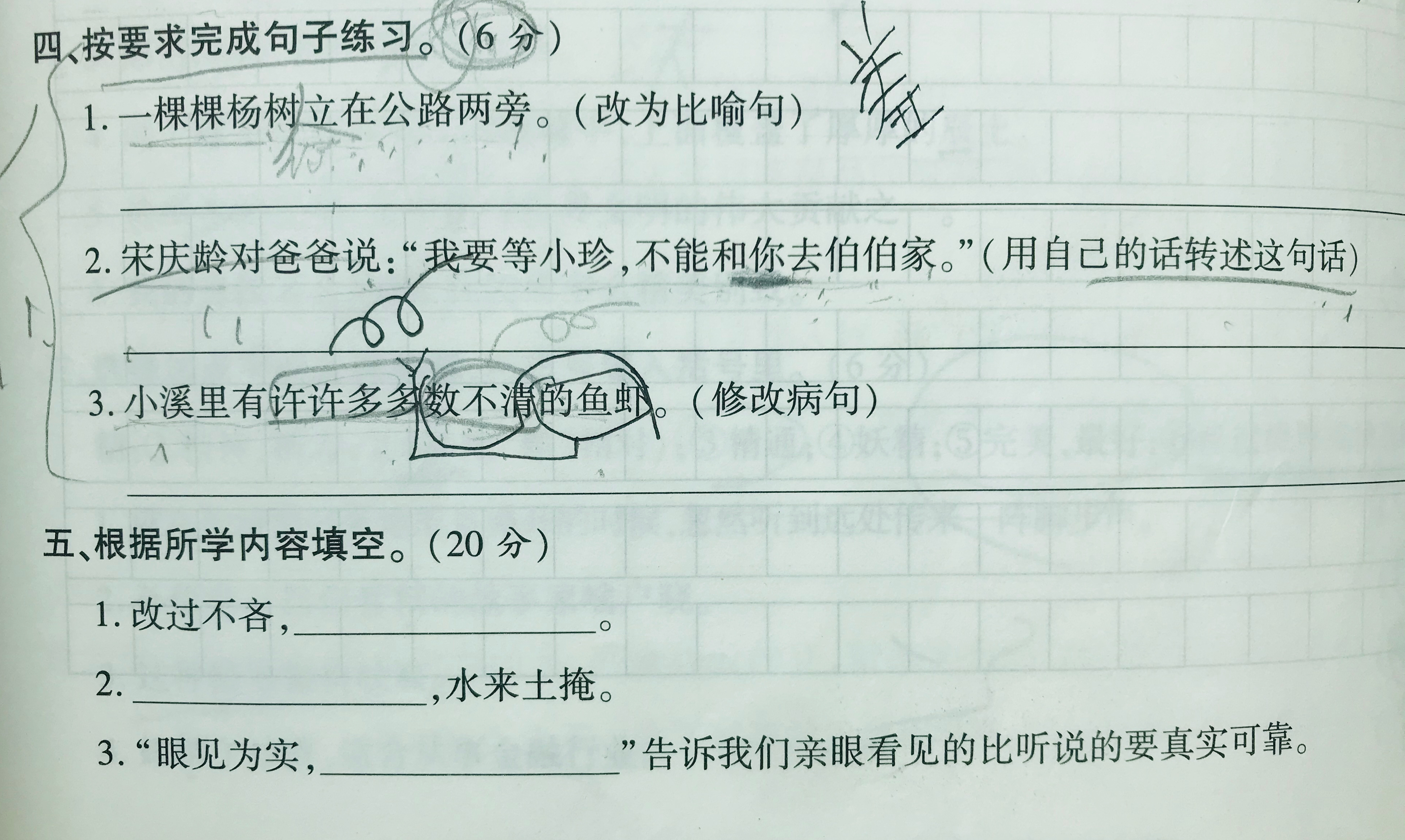 三年级语文期末重点必考题型,三年级语文期末复习重点必考背诵