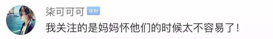 爸爸要求五胞胎分到5个班,五胞胎被分到5个班爸爸称怕淘气