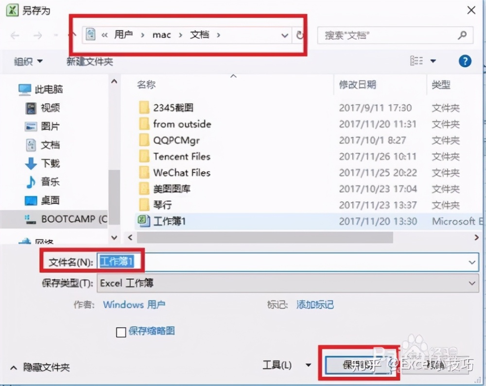 22个逆天又实用的excel技巧,10个好用到爆的excel技巧