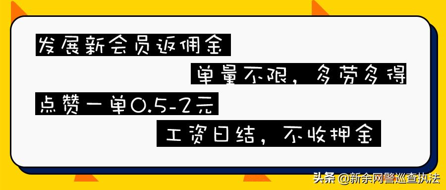 在家足不出户做兼职日结,利用空闲时间兼职赚钱一个月收入
