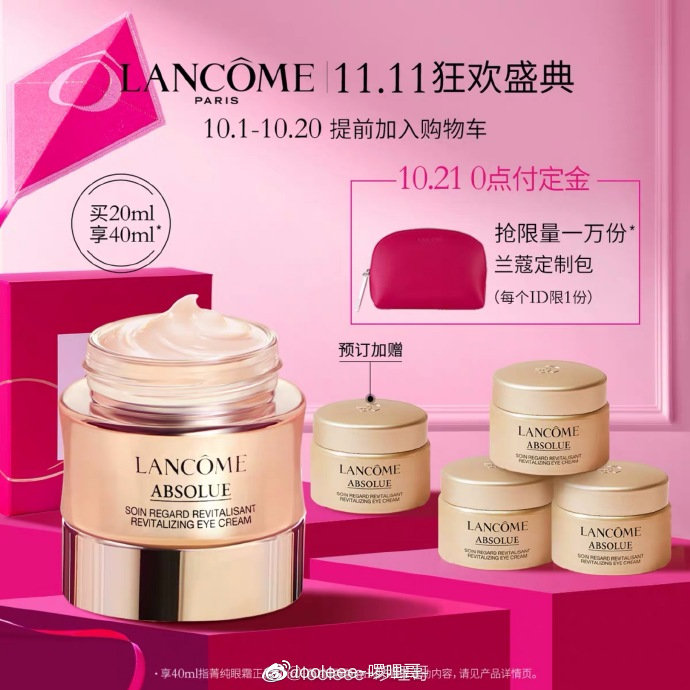 双11最值得买的100款商品清单,双11火爆开售全场商品买一送一