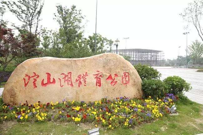 环淀山湖世界级湖区,淀山湖会成为世界级湖区吗