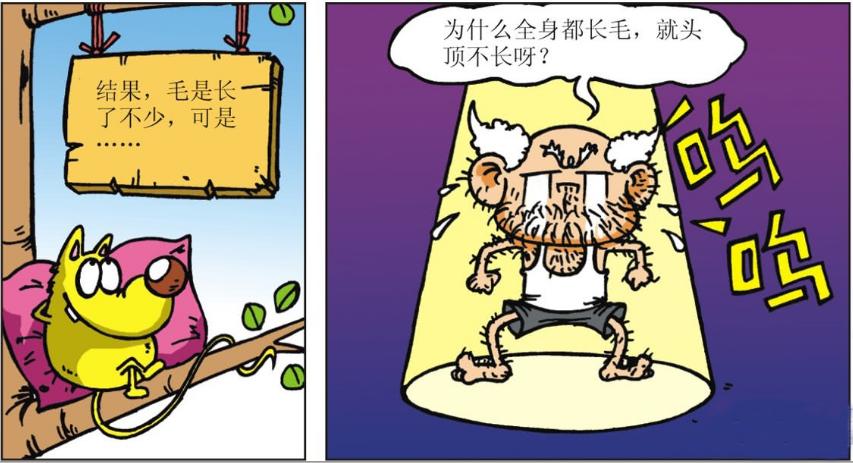 校园搞笑视频踢足球,爆笑校园呆头和旺财兜风