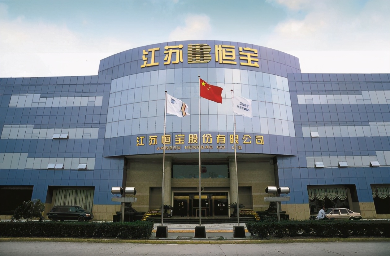 恒宝科技股份有限公司,恒宝股份产业项目