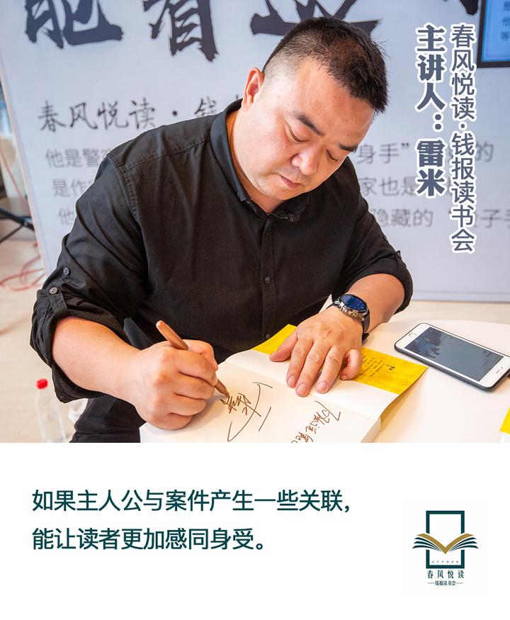 心理罪雷米书,心理罪雷米片段