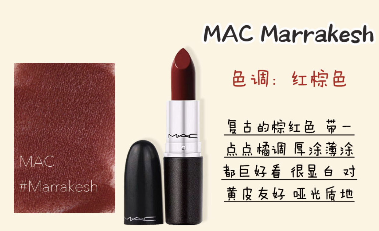 适合秋冬的平价口红热门色号,适合秋冬的口红试色