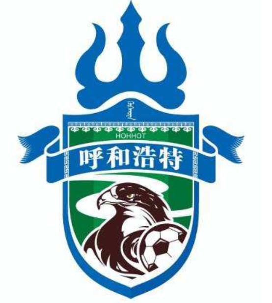 呼和浩特历史知识,呼和浩特纪事