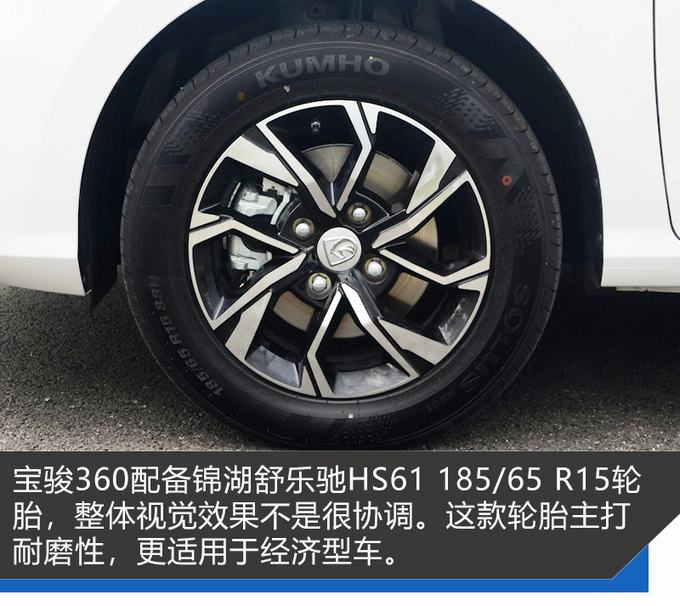 打破6座车魔咒的宝骏360好在哪,18款宝骏360自动豪华型介绍