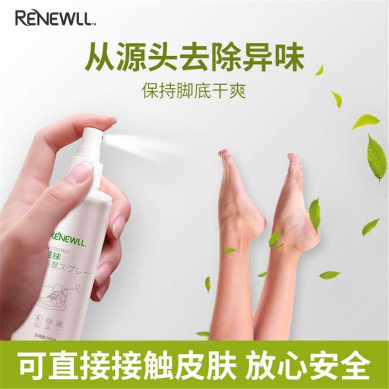 脚气脚臭脚痒的克星有毒吗,脚气用热水洗脚就痒