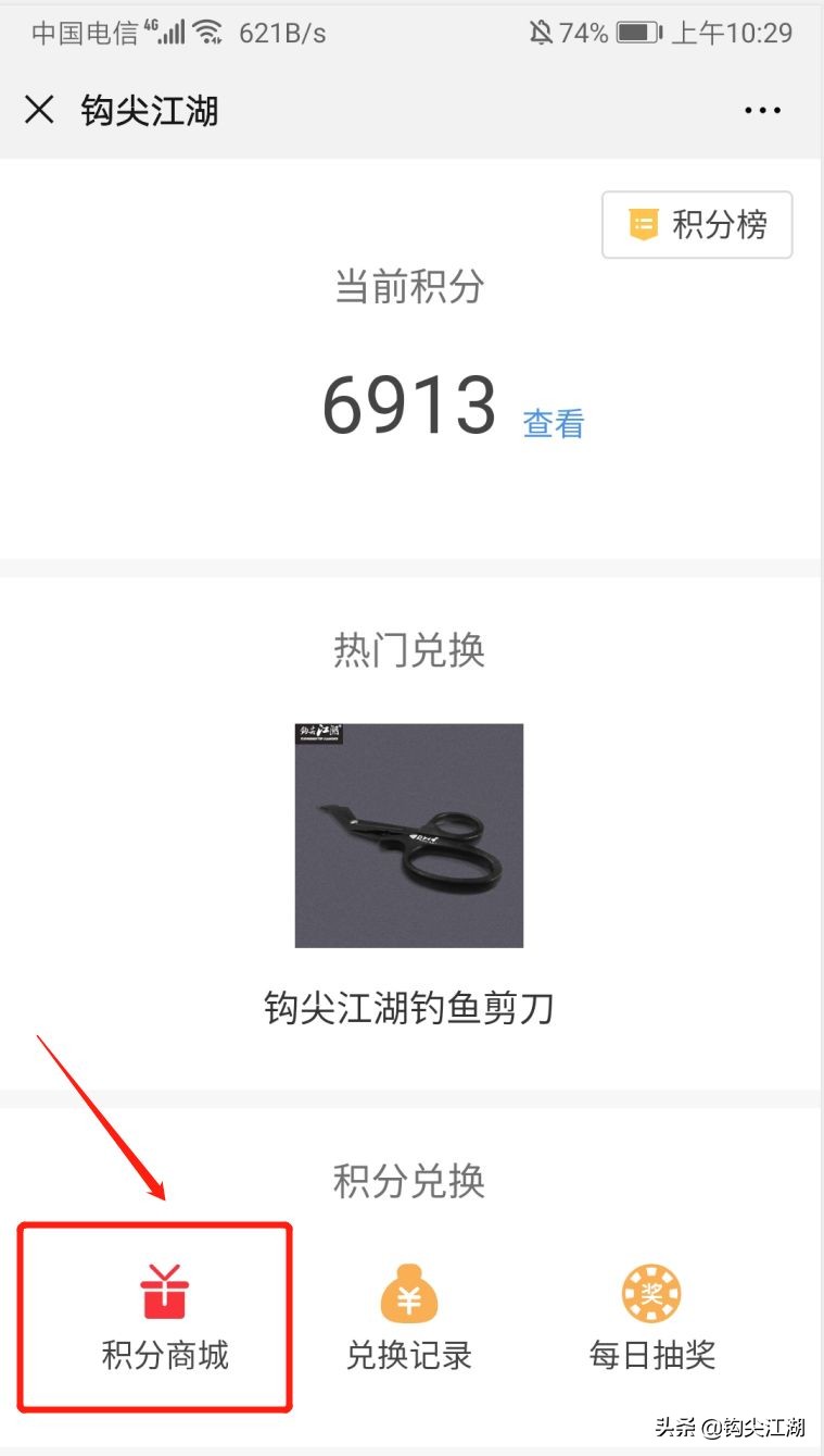 你缺爆聚颗粒钓鱼，那我抢饵料养你