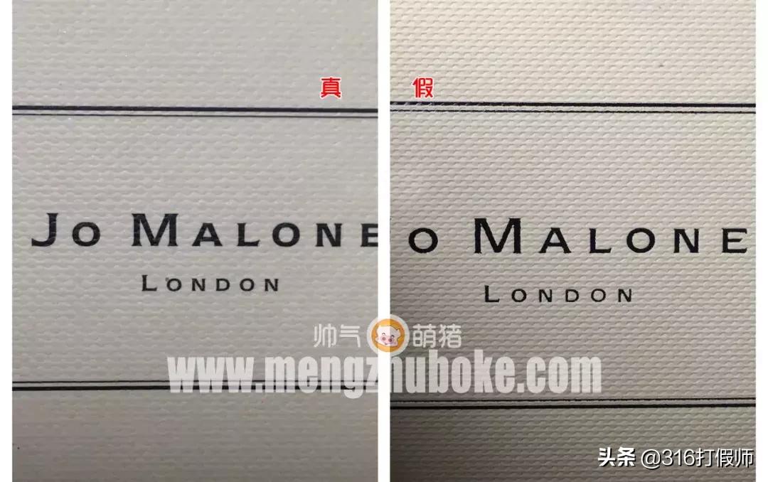 OMG!李佳琦真爱香水推荐之|祖玛珑香水真假对比辨别图解