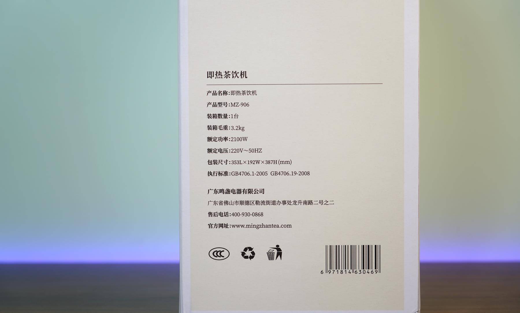 自动烧水茶台怎么用,台面茶饮机