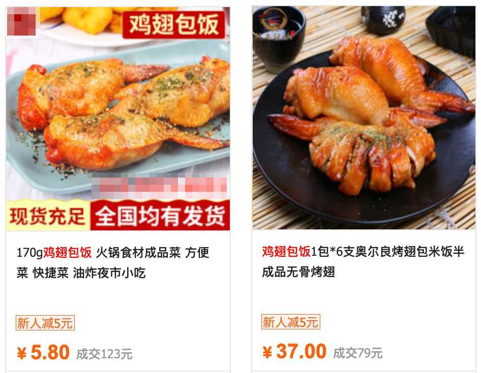 比拼多多淘宝还低价的货源网,比拼多多还便宜的网站