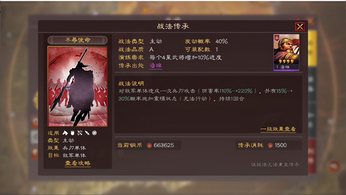 三国志战略版吕布弓骑,三国志战略版吕布父女队