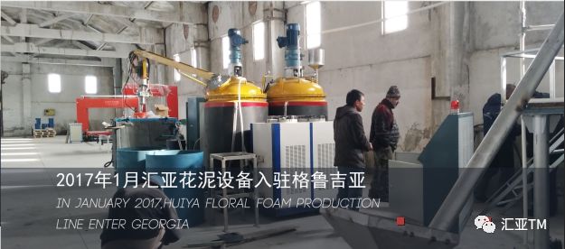 中国十大名牌瓷砖汇亚瓷砖,汇亚花泥最新视频