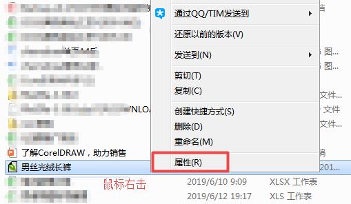 coreldraw怎么打开cdr,coreldraw导出cdr格式用哪个