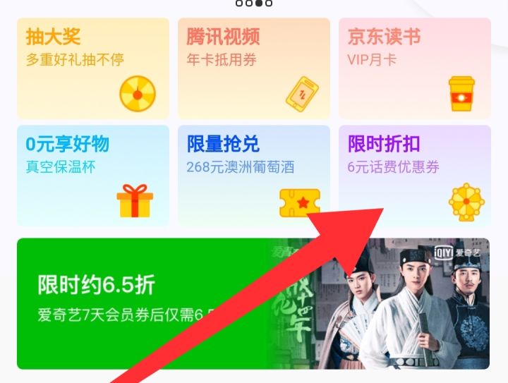 电信哪里充值话费最便宜,充值话费公众号哪个平台最便宜