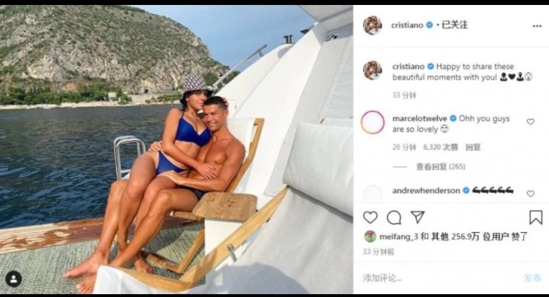 c罗与乔治娜乘坐游艇度假,c罗和女友乔治娜亲吻