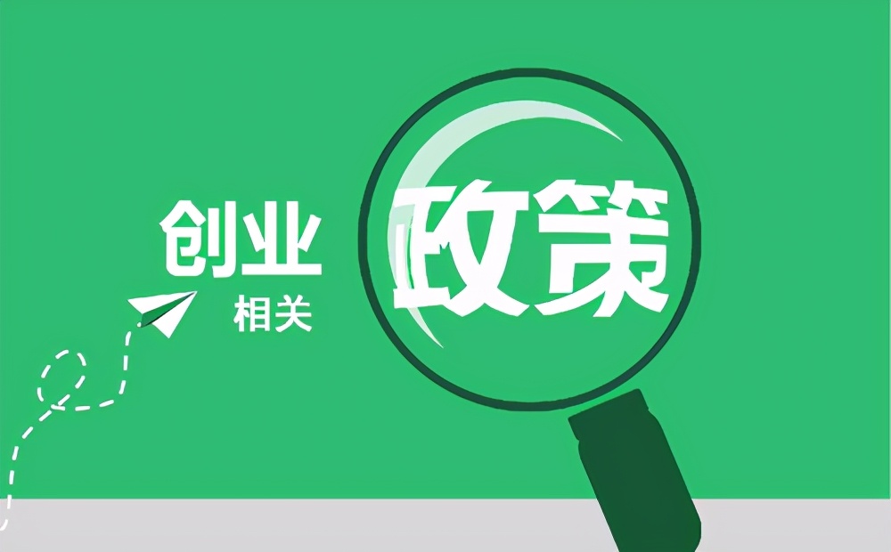 如何理解创业这个词,创业者是如何看待创业的
