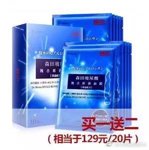 关注亿优美云购平台公众号享优惠