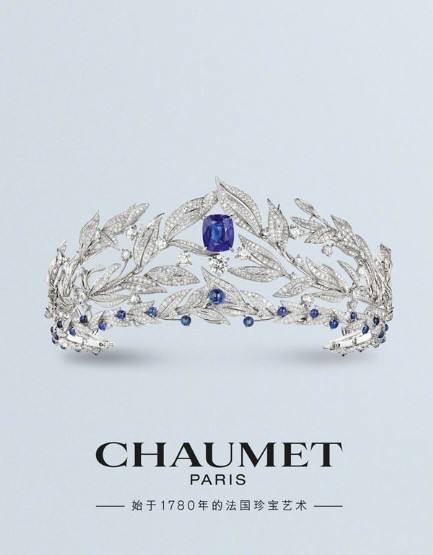 尚美巴黎高圆圆婚戒,尚美巴黎项链高圆圆