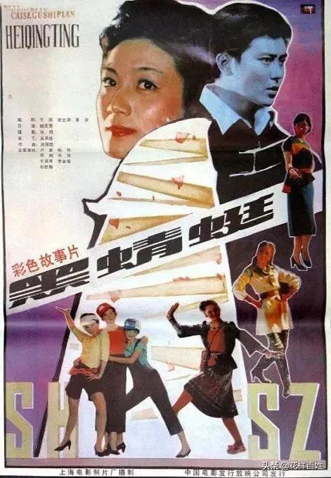 从工厂女工到明星的过程,第一代模特现状