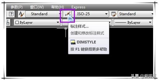 cad2018视频教程之公差标注详解,cad两种标注公差的方法是什么