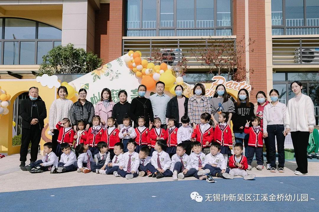无锡市新吴区江溪金桥幼儿园第一届帐篷节开幕啦
