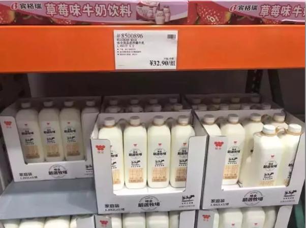 停车3小时收费2740,停车3小时收费9500后续