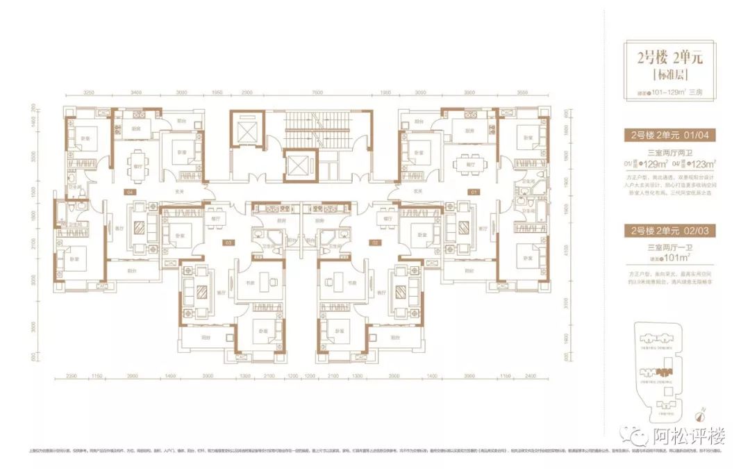 3栋楼快2年了还没卖完！曾贵的不行的盘已成区域低价TOP2