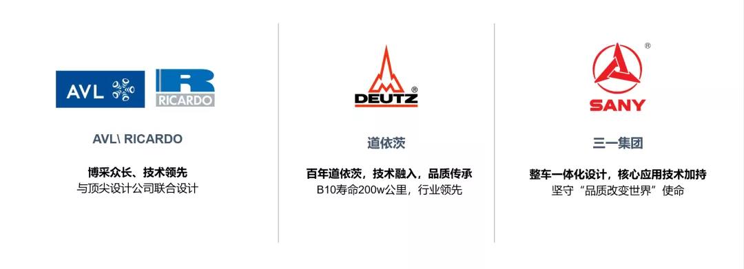 湖南道依茨发动机,湖南道依茨动力有限公司