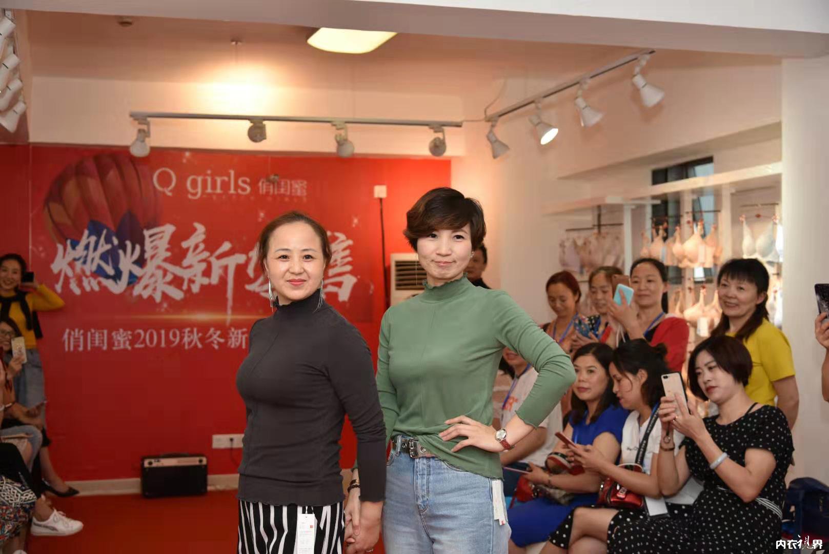 燃爆新零售！热烈祝贺俏闺蜜2019秋冬新品发布会圆满成功