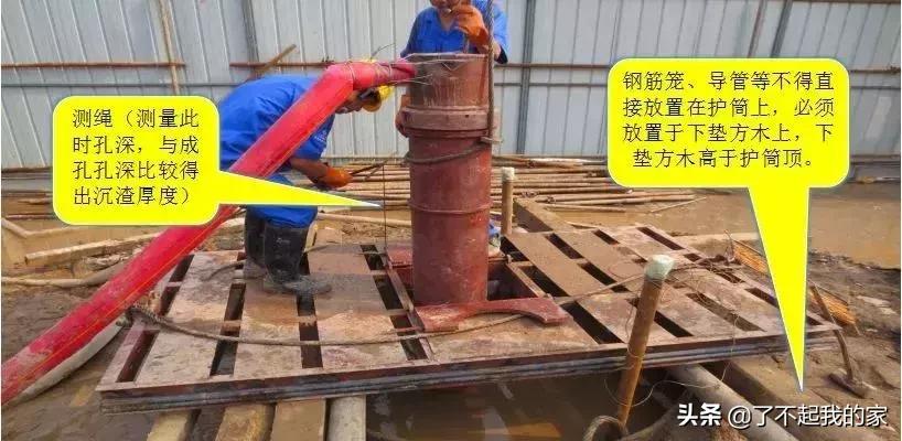 灌注桩钢筋笼卡住导管怎么办,打桩塌孔原因