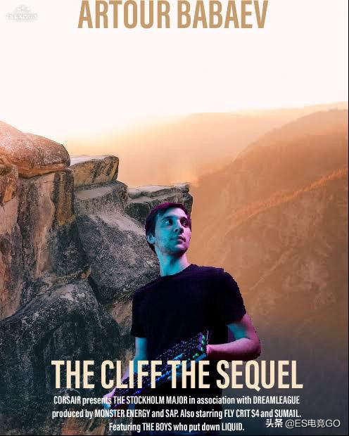 电竞早报：斯德哥尔摩Major冷门频发；巨鸟多多反向运营惹人恼