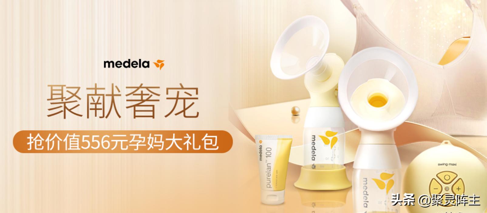 天猫快淘双11,双11母婴囤货节领券